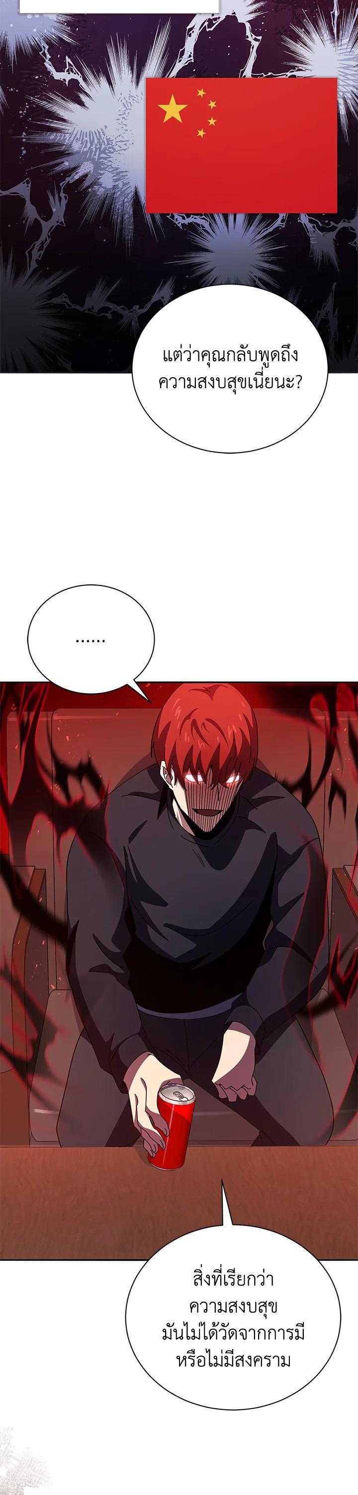 Manga-lc-com อ่านมังงะ อ่านการ์ตูน ออนไลน์ ฟรี The Descent of the Demonic Master ตอนที่ 1 2 3 4 5 6 7 8 9 10 11 12 13 14 ฟรี ไม่มีโฆษณา Manga-lc - อ่าน มังงะ อ่าน การ์ตูน ออนไลน์ อ่านมังงะ ฟรี