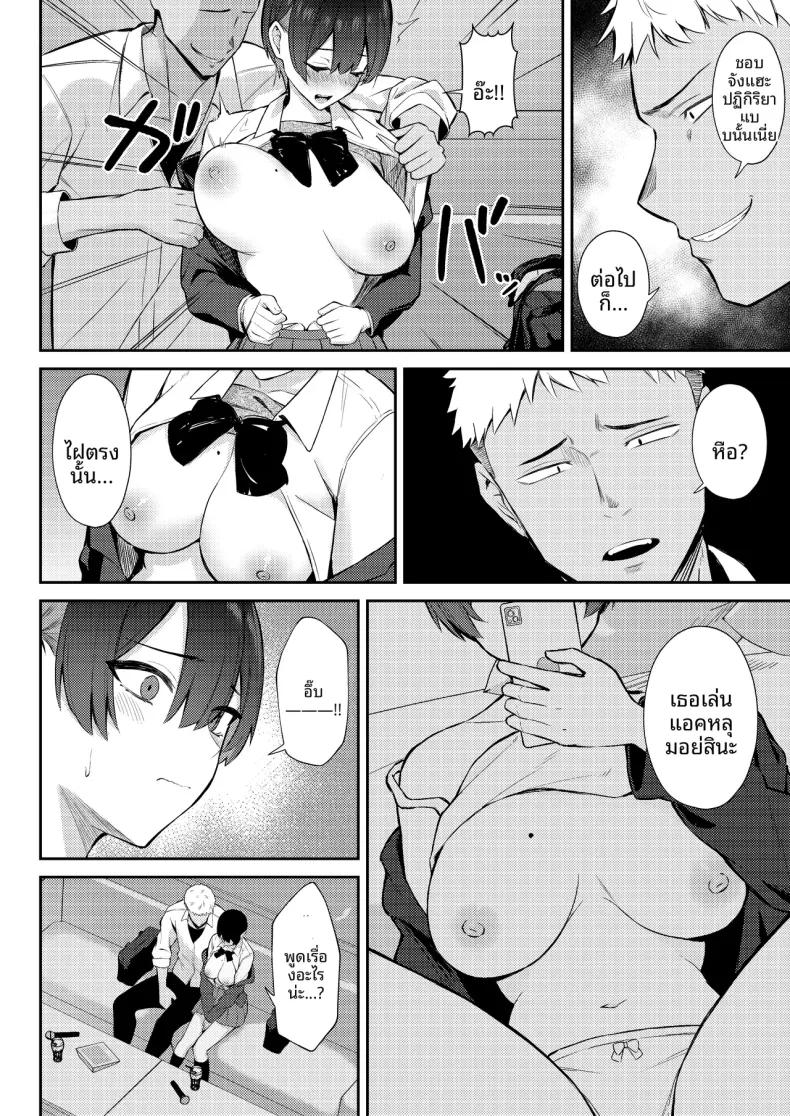 Doujin-Lc- อ่าน โดจิน มังฮวา เกาหลี ญี่ปุ่น จีน แปลไทย นางเอกเลิฟคอมผู้รักในดุ้น (Niku to Gohan) ตอนที่ 1 2 3 4 5 6 7 8 9 10 11 12 13 14 ฟรี ไม่มีโฆษณา อ่าน โดจิน Manhwa เกาหลี ญี่ปุ่น จีน เรามีครบ คัดมาให้เน้นๆ โดจิน 18+ รับประกันความฟินโดย  Doujin Lc