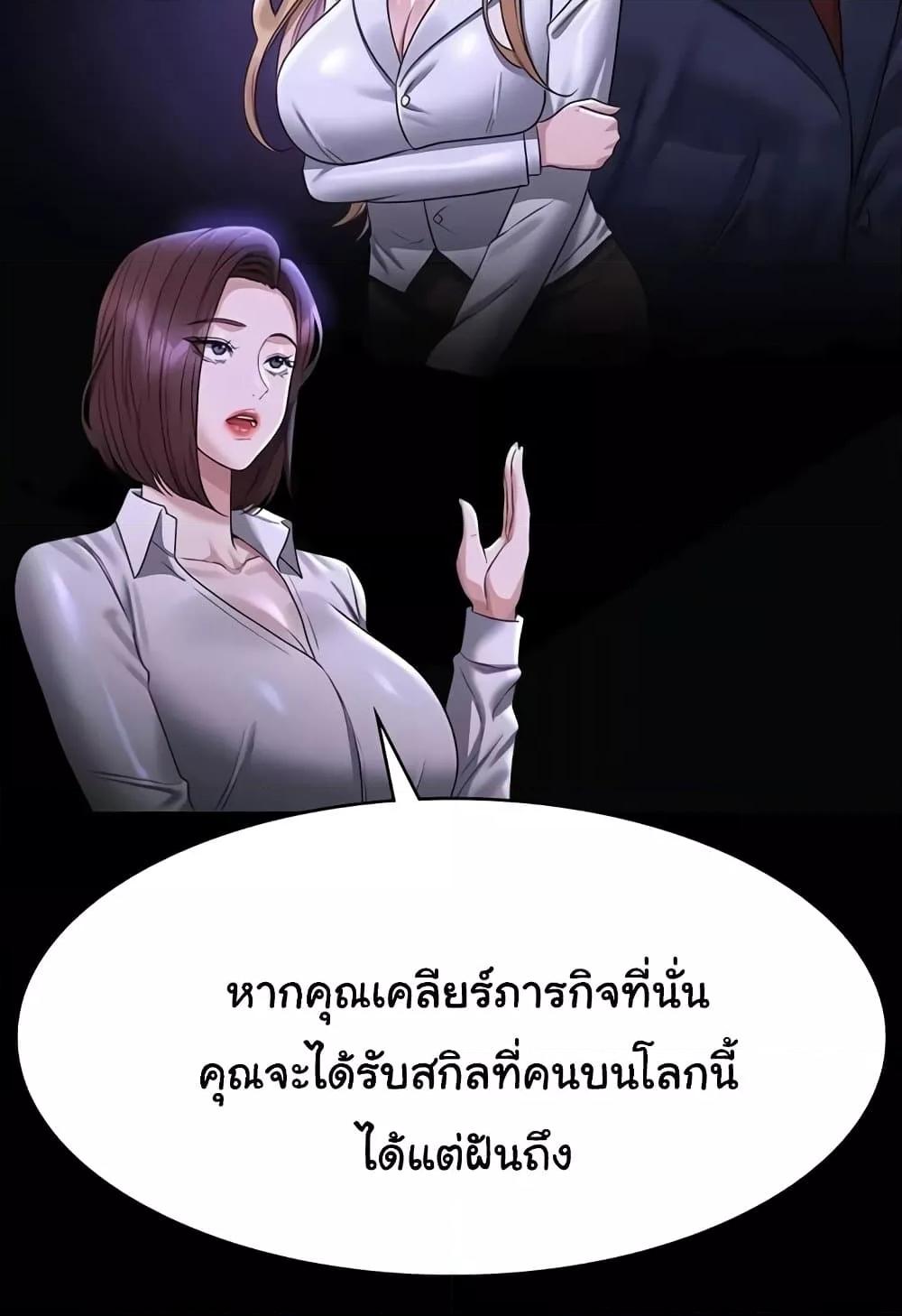Doujin-Lc- อ่าน โดจิน มังฮวา เกาหลี ญี่ปุ่น จีน แปลไทย Workplace Manager Privileges ตอนที่ 1 2 3 4 5 6 7 8 9 10 11 12 13 14 ฟรี ไม่มีโฆษณา อ่าน โดจิน Manhwa เกาหลี ญี่ปุ่น จีน เรามีครบ คัดมาให้เน้นๆ โดจิน 18+ รับประกันความฟินโดย  Doujin Lc