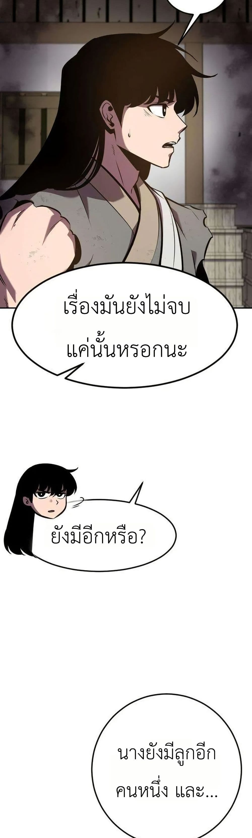 Manga-lc-com อ่านมังงะ อ่านการ์ตูน ออนไลน์ ฟรี A Dragon Lives in Kunlun ตอนที่ 1 2 3 4 5 6 7 8 9 10 11 12 13 14 ฟรี ไม่มีโฆษณา Manga-lc - อ่าน มังงะ อ่าน การ์ตูน ออนไลน์ อ่านมังงะ ฟรี