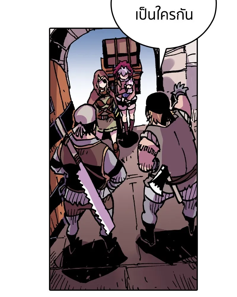 เคลวาเทส อสูรจอมราชัน ตอนที่ 26 ข่าวลือไม่ดีของผู้กล้า รูปที่ 65