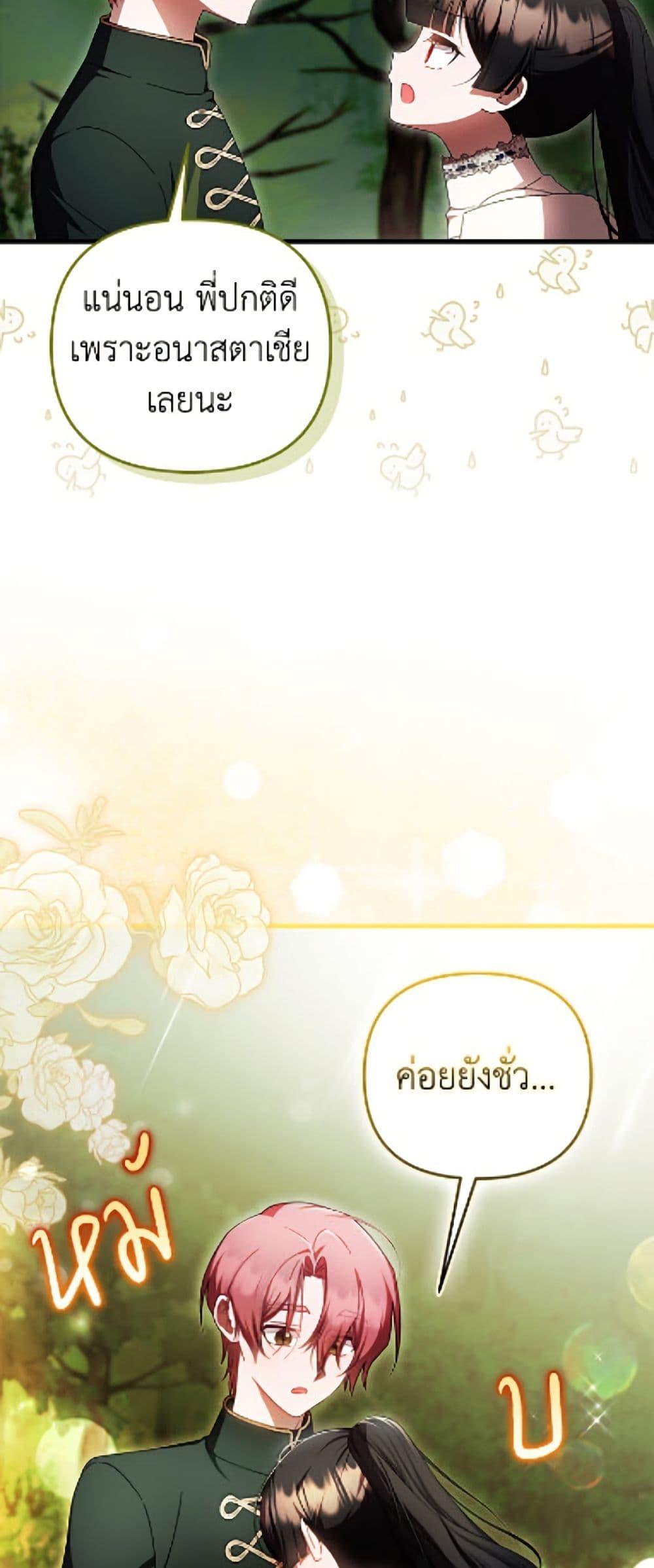 Manga-lc-com อ่านมังงะ อ่านการ์ตูน ออนไลน์ ฟรี It’s My First Time Being Loved ตอนที่ 1 2 3 4 5 6 7 8 9 10 11 12 13 14 ฟรี ไม่มีโฆษณา Manga-lc - อ่าน มังงะ อ่าน การ์ตูน ออนไลน์ อ่านมังงะ ฟรี