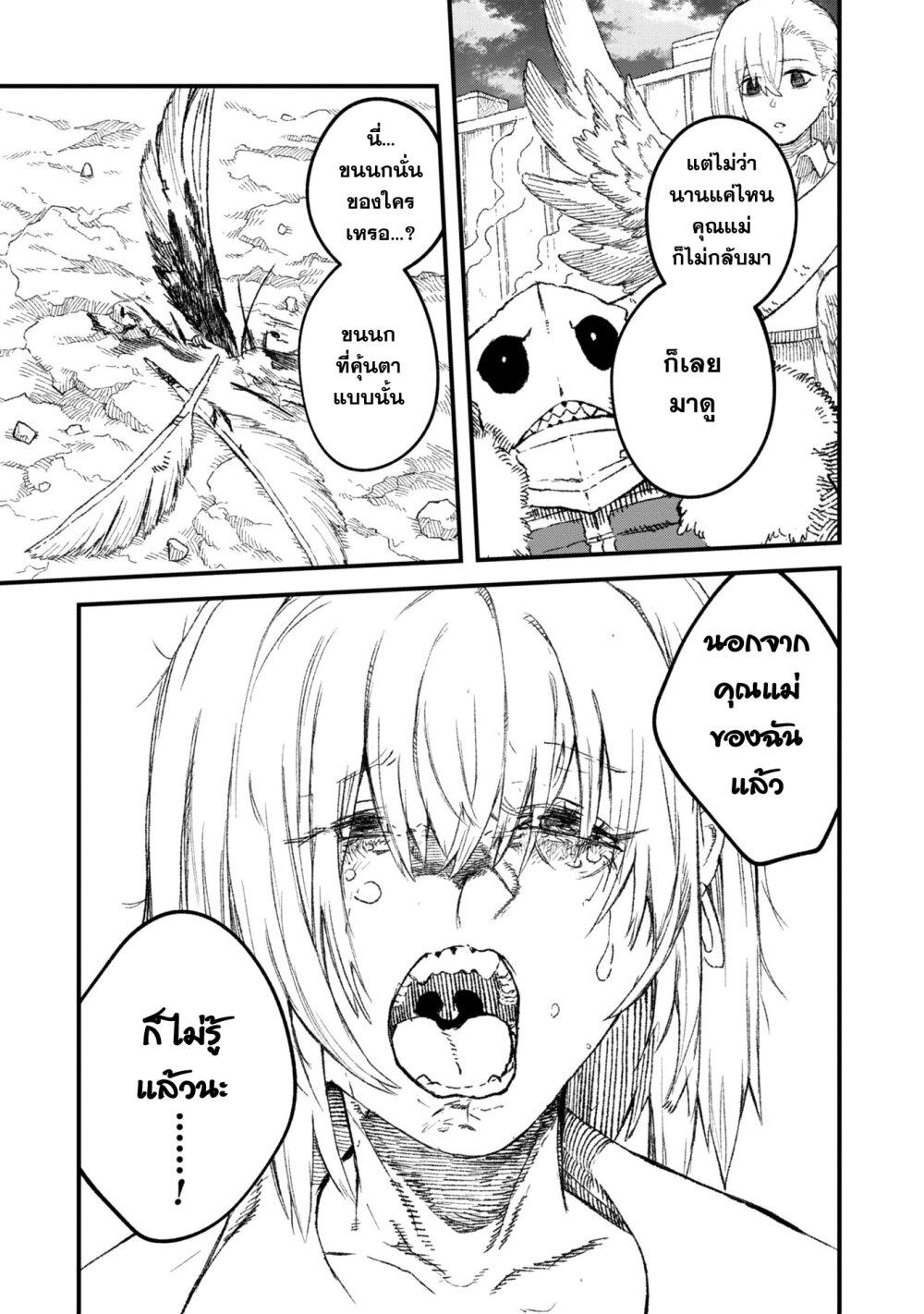 Manga-lc-com อ่านมังงะ อ่านการ์ตูน ออนไลน์ ฟรี Yuusha ni Haiboku shita Maou-sama wa Kaerizaku Tame ni Mamono Guild wo Tsukuru Koto ni Shimashita ตอนที่ 1 2 3 4 5 6 7 8 9 10 11 12 13 14 ฟรี ไม่มีโฆษณา Manga-lc - อ่าน มังงะ อ่าน การ์ตูน ออนไลน์ อ่านมังงะ ฟรี