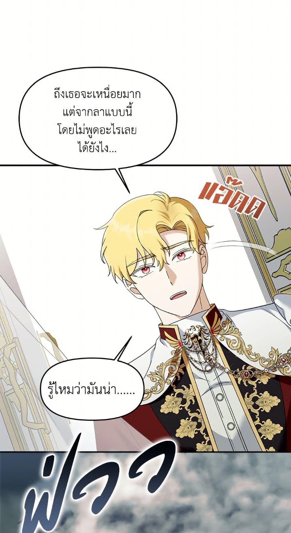 Manga-lc-com อ่านมังงะ อ่านการ์ตูน ออนไลน์ ฟรี I’d Rather Abandon You Than Be Abandoned ตอนที่ 1 2 3 4 5 6 7 8 9 10 11 12 13 14 ฟรี ไม่มีโฆษณา Manga-lc - อ่าน มังงะ อ่าน การ์ตูน ออนไลน์ อ่านมังงะ ฟรี