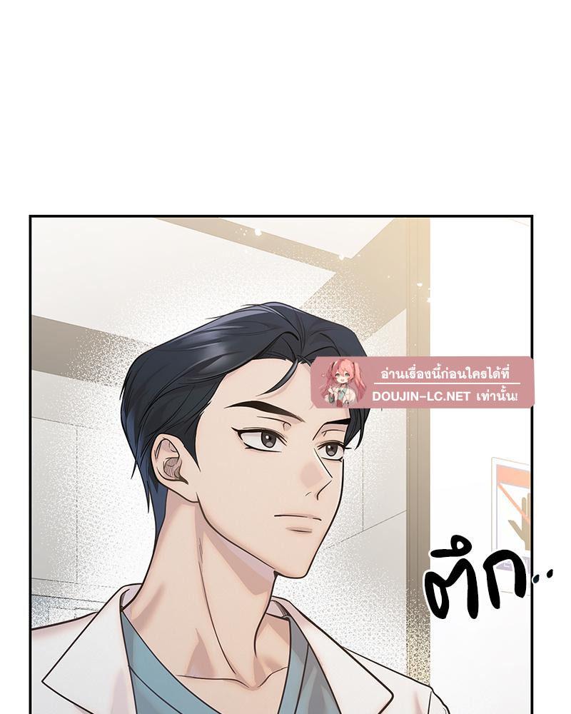 Doujin-Lc- อ่าน โดจิน มังฮวา เกาหลี ญี่ปุ่น จีน แปลไทย ดวงร้าย-ชะตารัก ตอนที่ 1 2 3 4 5 6 7 8 9 10 11 12 13 14 ฟรี ไม่มีโฆษณา อ่าน โดจิน Manhwa เกาหลี ญี่ปุ่น จีน เรามีครบ คัดมาให้เน้นๆ โดจิน 18+ รับประกันความฟินโดย  Doujin Lc