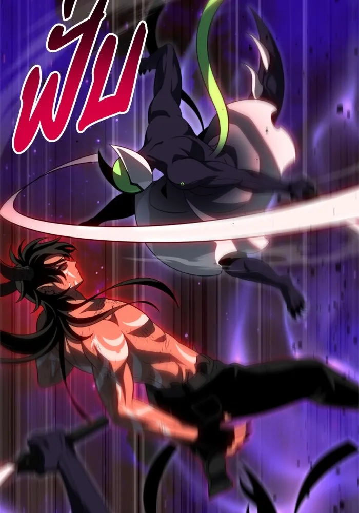 อดีตบอสหอคอย ตอนที่ 67 รูปที่ 97