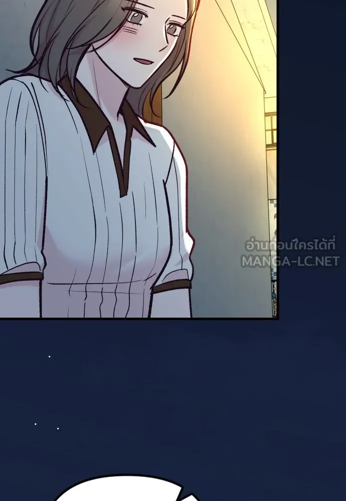 รักกันคนละครึ่งทาง ตอนที่ 49 รูปที่ 123