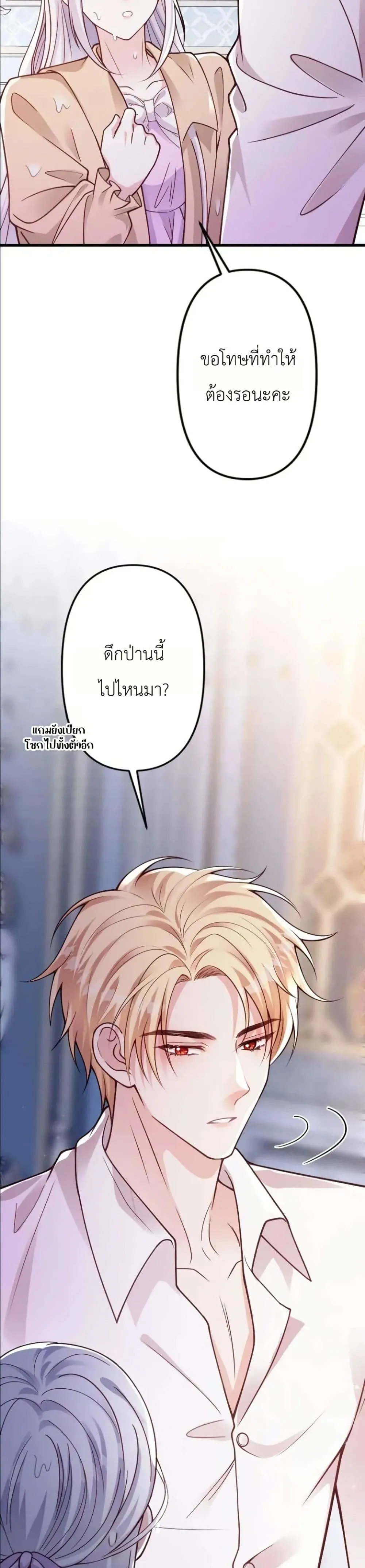 Manga-lc-com อ่านมังงะ อ่านการ์ตูน ออนไลน์ ฟรี I’m a Contract Stepmother, but the Tyrant Is Way Too Overpro ตอนที่ 1 2 3 4 5 6 7 8 9 10 11 12 13 14 ฟรี ไม่มีโฆษณา Manga-lc - อ่าน มังงะ อ่าน การ์ตูน ออนไลน์ อ่านมังงะ ฟรี