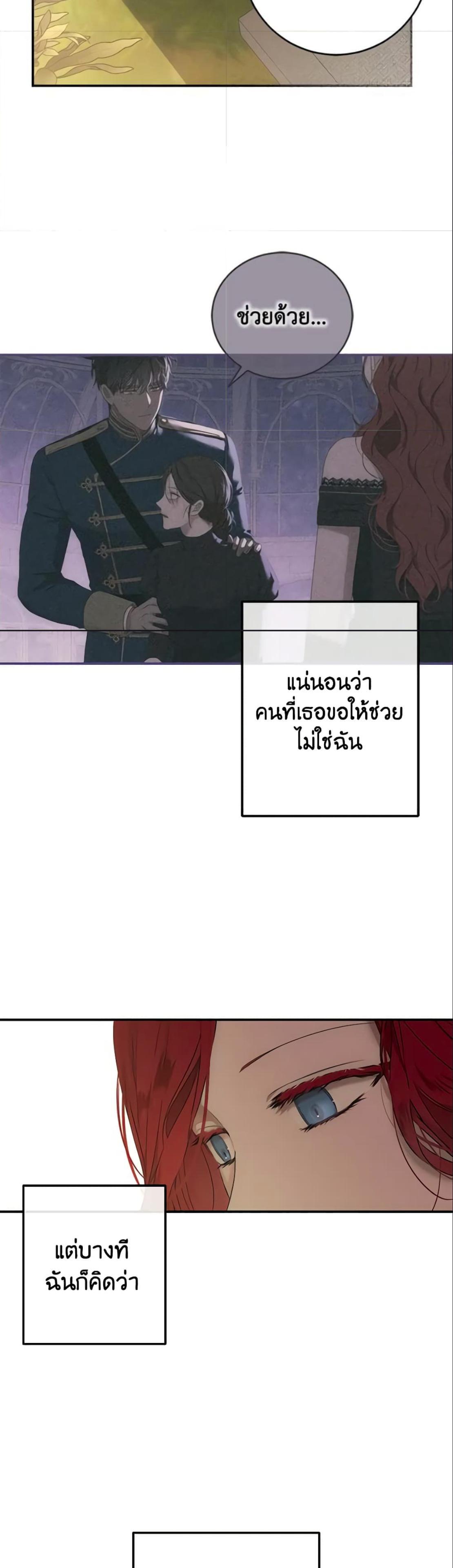 Manga-lc-com อ่านมังงะ อ่านการ์ตูน ออนไลน์ ฟรี I Fell into a Reverse Harem Game! ตอนที่ 1 2 3 4 5 6 7 8 9 10 11 12 13 14 ฟรี ไม่มีโฆษณา Manga-lc - อ่าน มังงะ อ่าน การ์ตูน ออนไลน์ อ่านมังงะ ฟรี