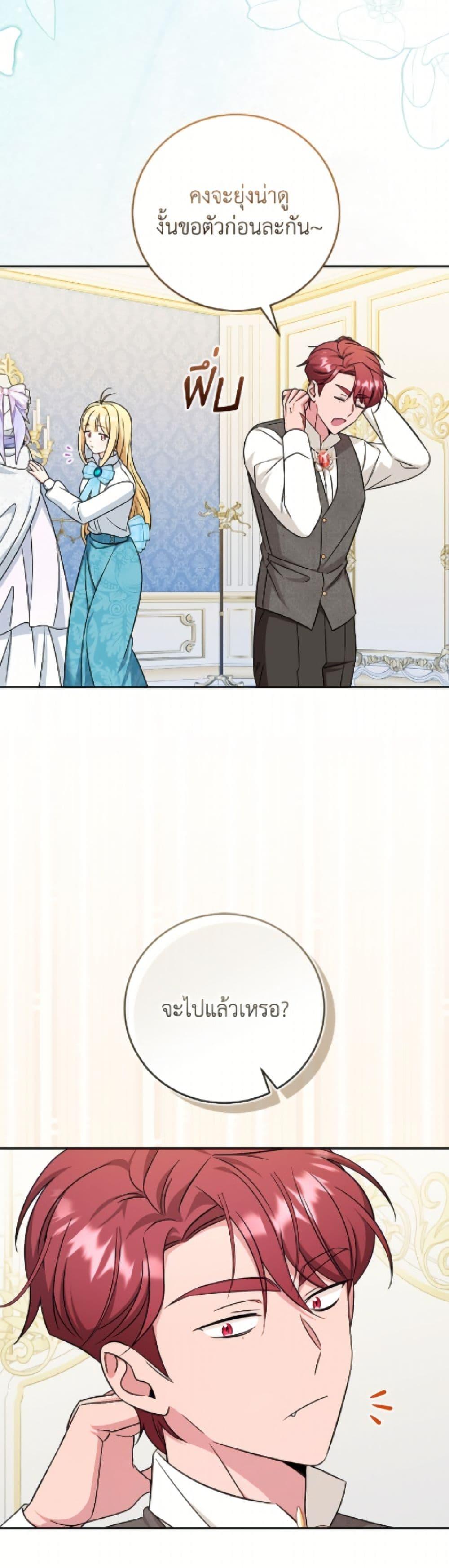 Manga-lc-com อ่านมังงะ อ่านการ์ตูน ออนไลน์ ฟรี Baby Pharmacist Princess ตอนที่ 1 2 3 4 5 6 7 8 9 10 11 12 13 14 ฟรี ไม่มีโฆษณา Manga-lc - อ่าน มังงะ อ่าน การ์ตูน ออนไลน์ อ่านมังงะ ฟรี