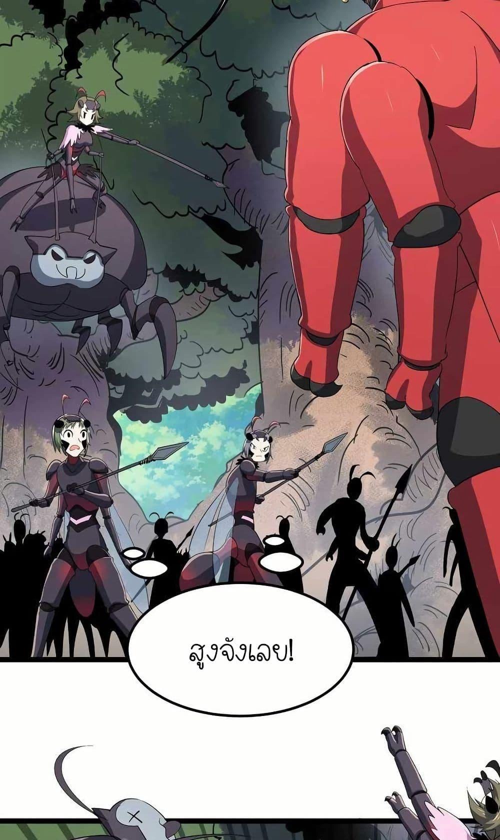 Manga-lc-com อ่านมังงะ อ่านการ์ตูน ออนไลน์ ฟรี My Clone is the Space Bug King ตอนที่ 1 2 3 4 5 6 7 8 9 10 11 12 13 14 ฟรี ไม่มีโฆษณา Manga-lc - อ่าน มังงะ อ่าน การ์ตูน ออนไลน์ อ่านมังงะ ฟรี