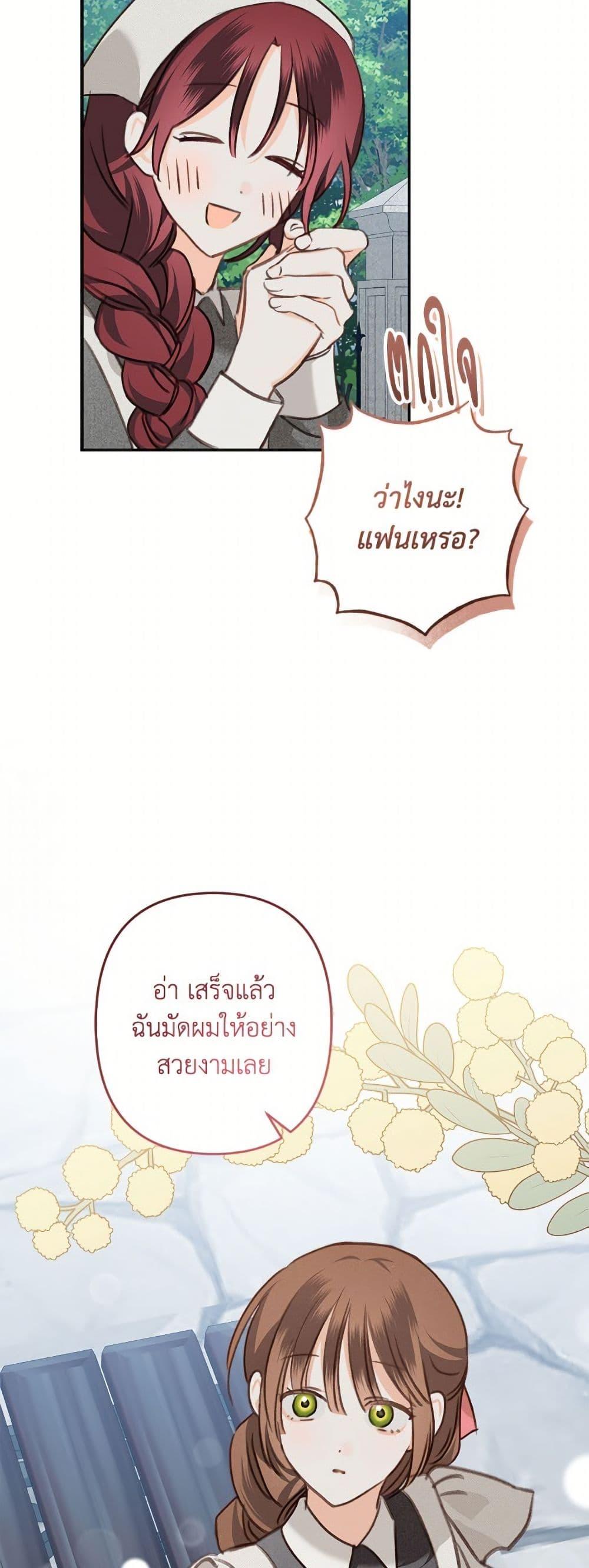 Manga-lc-com อ่านมังงะ อ่านการ์ตูน ออนไลน์ ฟรี How to Survive as a Maid in a Horror Game ตอนที่ 1 2 3 4 5 6 7 8 9 10 11 12 13 14 ฟรี ไม่มีโฆษณา Manga-lc - อ่าน มังงะ อ่าน การ์ตูน ออนไลน์ อ่านมังงะ ฟรี