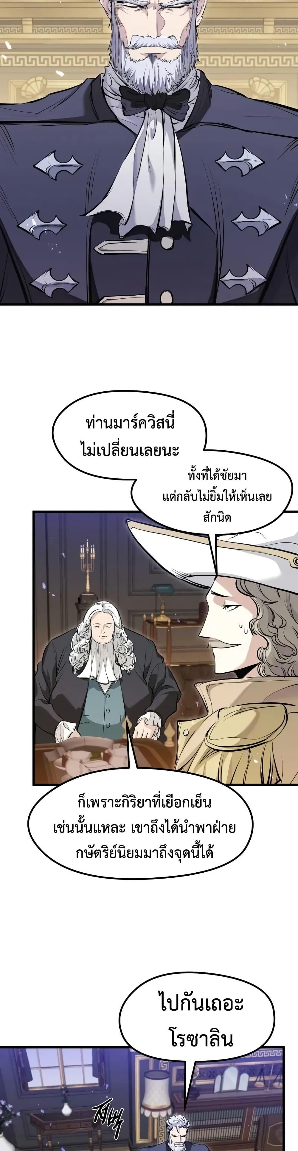 Manga-lc-com อ่านมังงะ อ่านการ์ตูน ออนไลน์ ฟรี The Regressed Mercenary’s Machinations ตอนที่ 1 2 3 4 5 6 7 8 9 10 11 12 13 14 ฟรี ไม่มีโฆษณา Manga-lc - อ่าน มังงะ อ่าน การ์ตูน ออนไลน์ อ่านมังงะ ฟรี