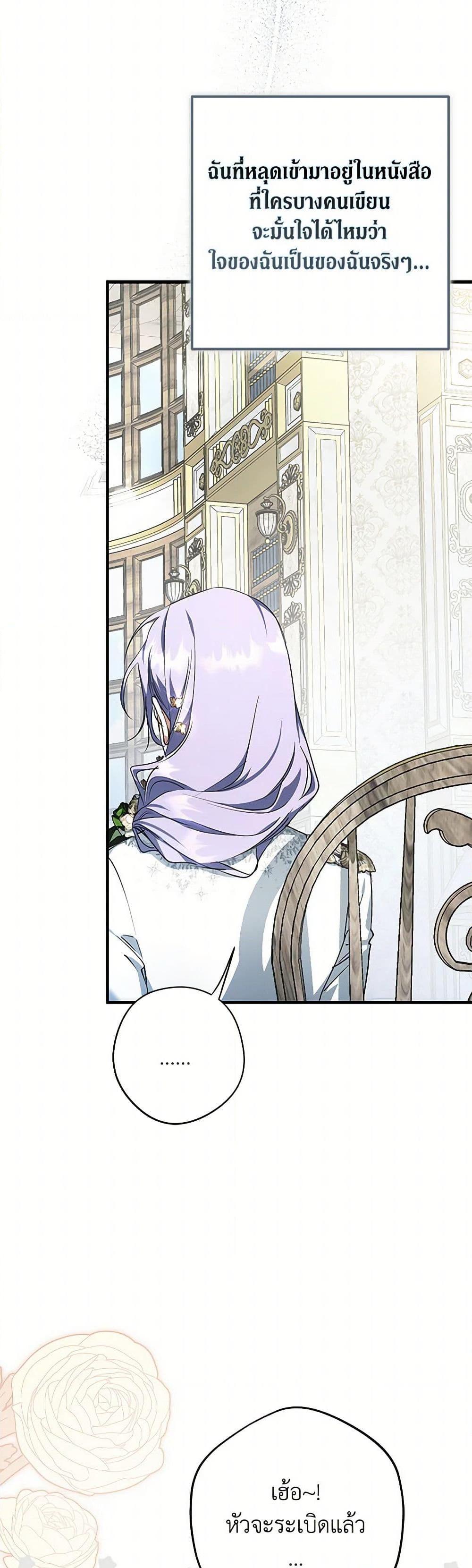 Manga-lc-com อ่านมังงะ อ่านการ์ตูน ออนไลน์ ฟรี An Extra Stole the Male Leads ตอนที่ 1 2 3 4 5 6 7 8 9 10 11 12 13 14 ฟรี ไม่มีโฆษณา Manga-lc - อ่าน มังงะ อ่าน การ์ตูน ออนไลน์ อ่านมังงะ ฟรี