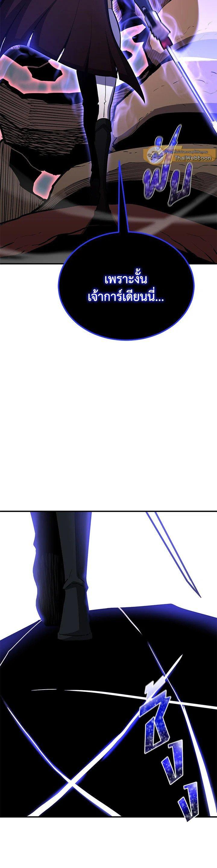 Manga-lc-com อ่านมังงะ อ่านการ์ตูน ออนไลน์ ฟรี Standard of Reincarnation ตอนที่ 1 2 3 4 5 6 7 8 9 10 11 12 13 14 ฟรี ไม่มีโฆษณา Manga-lc - อ่าน มังงะ อ่าน การ์ตูน ออนไลน์ อ่านมังงะ ฟรี