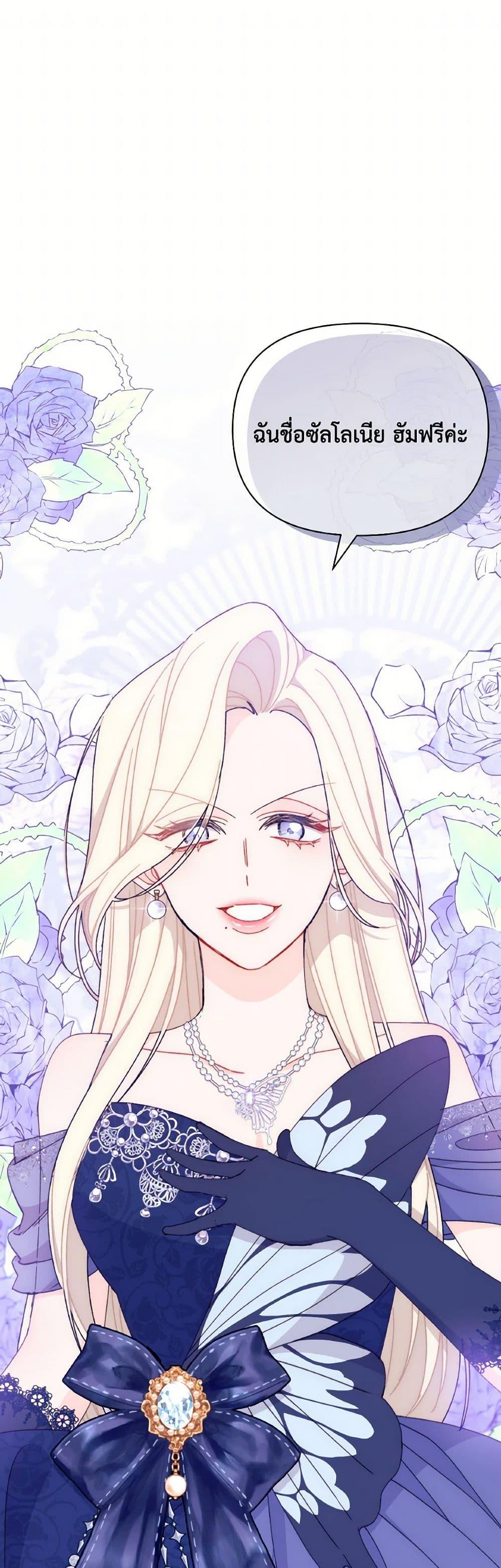 Manga-lc-com อ่านมังงะ อ่านการ์ตูน ออนไลน์ ฟรี I Found a Husband When I Picked up the Male Lead ตอนที่ 1 2 3 4 5 6 7 8 9 10 11 12 13 14 ฟรี ไม่มีโฆษณา Manga-lc - อ่าน มังงะ อ่าน การ์ตูน ออนไลน์ อ่านมังงะ ฟรี