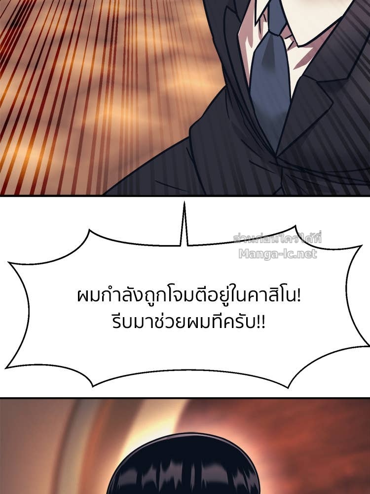 Doujin-Lc- อ่าน โดจิน มังฮวา เกาหลี ญี่ปุ่น จีน แปลไทย โคตรแกร่ง ตอนที่ 1 2 3 4 5 6 7 8 9 10 11 12 13 14 ฟรี ไม่มีโฆษณา อ่าน โดจิน Manhwa เกาหลี ญี่ปุ่น จีน เรามีครบ คัดมาให้เน้นๆ โดจิน 18+ รับประกันความฟินโดย Doujin Lc