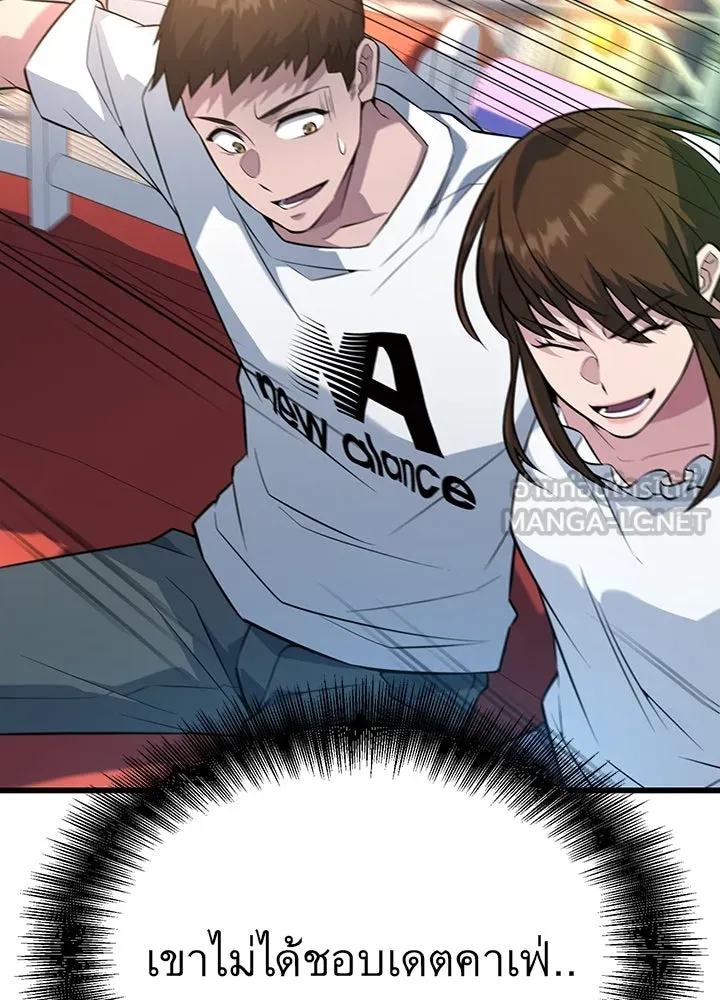 ราชาลานประลอง ตอนที่ 29 รูปที่ 123