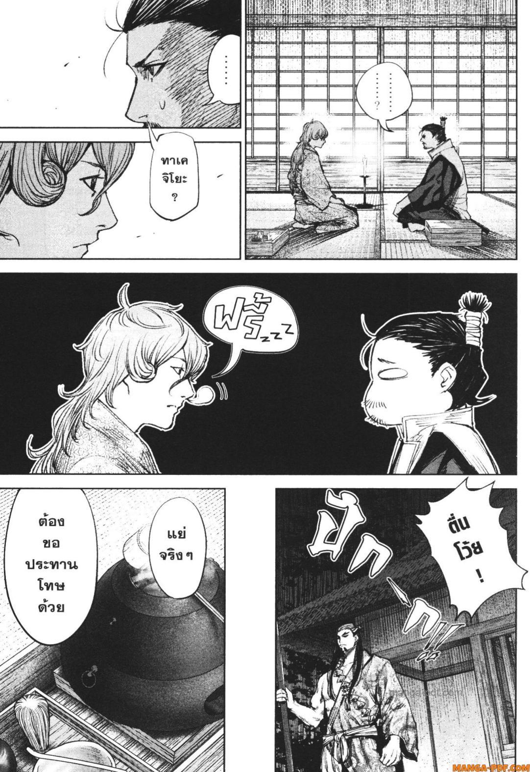 Manga-lc-com อ่านมังงะ อ่านการ์ตูน ออนไลน์ ฟรี Nando Toki wo Kurikaeshitemo Honnouji ga Moerunjaga! ตอนที่ 1 2 3 4 5 6 7 8 9 10 11 12 13 14 ฟรี ไม่มีโฆษณา Manga-lc - อ่าน มังงะ อ่าน การ์ตูน ออนไลน์ อ่านมังงะ ฟรี