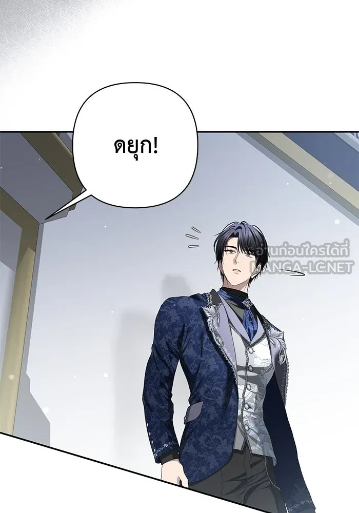 เกมรักด่านสุดท้ายจับนายพระเอก ตอนที่ 29 รูปที่ 90