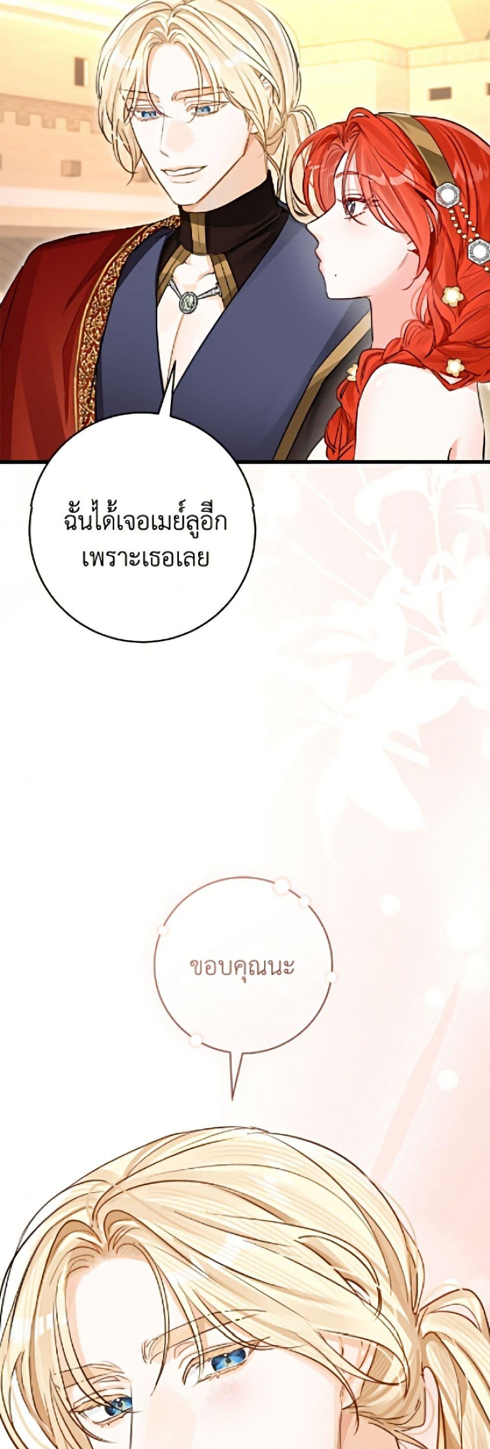 Manga-lc-com อ่านมังงะ อ่านการ์ตูน ออนไลน์ ฟรี The Archduke’s Gorgeous Wedding Was a Fraud ตอนที่ 1 2 3 4 5 6 7 8 9 10 11 12 13 14 ฟรี ไม่มีโฆษณา Manga-lc - อ่าน มังงะ อ่าน การ์ตูน ออนไลน์ อ่านมังงะ ฟรี