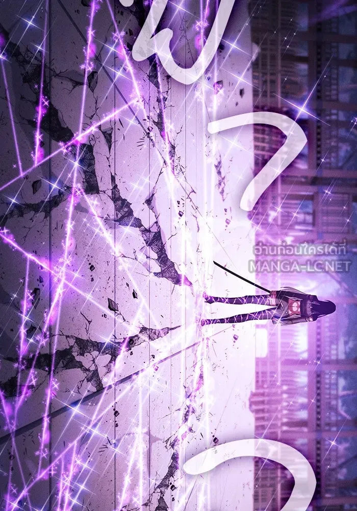 นักดาบอัจฉริยะจากอะคาเดมี ตอนที่ 92 รูปที่ 6