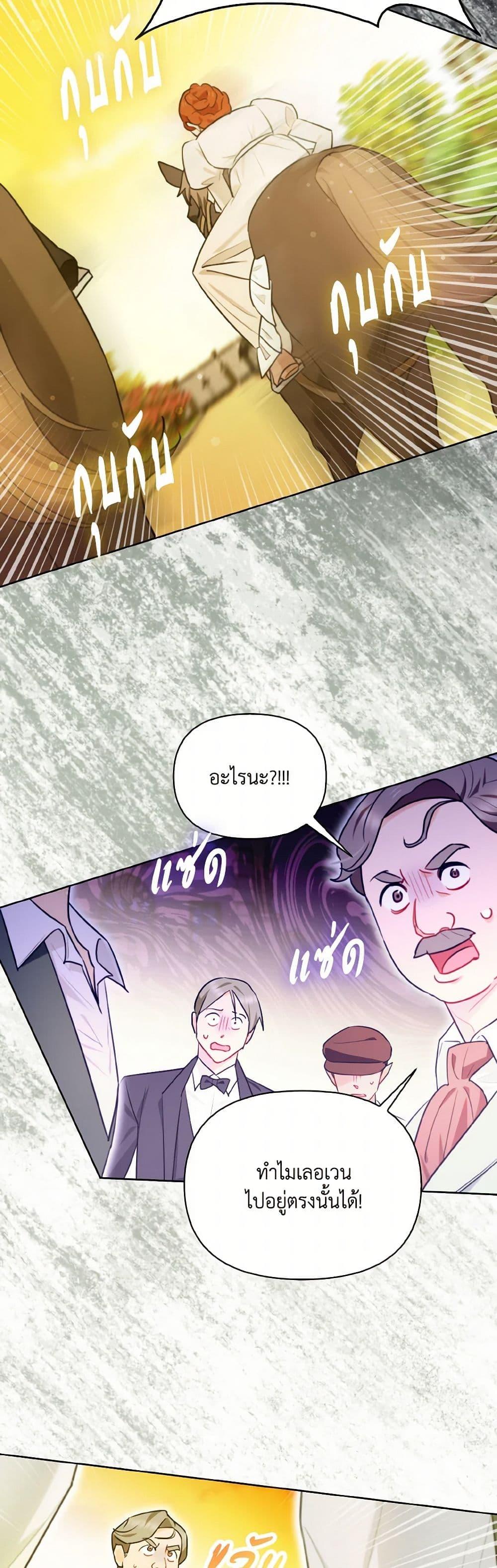 Manga-lc-com อ่านมังงะ อ่านการ์ตูน ออนไลน์ ฟรี I Possessed a Villainess, but I Wanna Raise Cats! ตอนที่ 1 2 3 4 5 6 7 8 9 10 11 12 13 14 ฟรี ไม่มีโฆษณา Manga-lc - อ่าน มังงะ อ่าน การ์ตูน ออนไลน์ อ่านมังงะ ฟรี