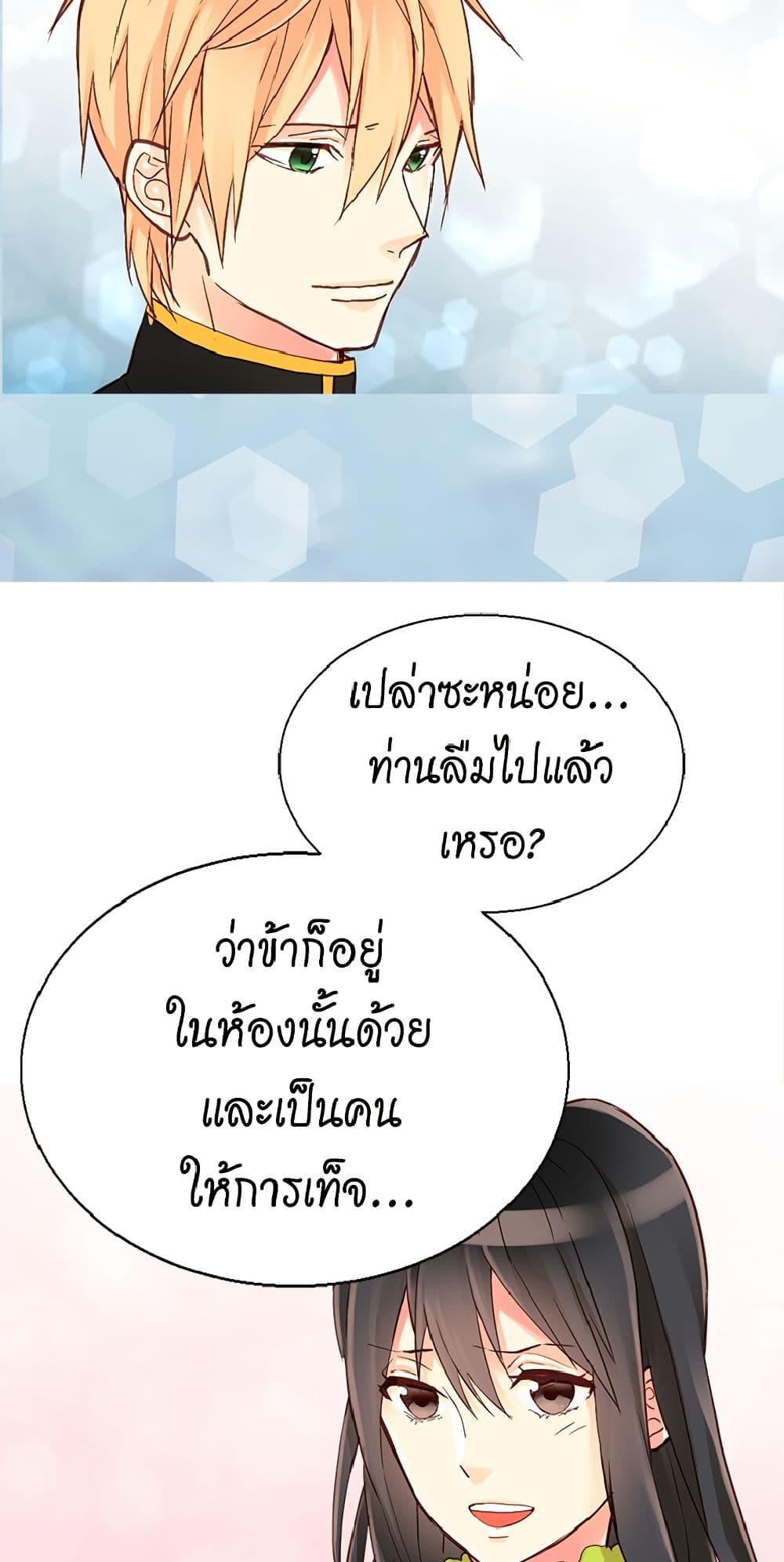 Manga-lc-com อ่านมังงะ อ่านการ์ตูน ออนไลน์ ฟรี Isekai Empress ตอนที่ 1 2 3 4 5 6 7 8 9 10 11 12 13 14 ฟรี ไม่มีโฆษณา Manga-lc - อ่าน มังงะ อ่าน การ์ตูน ออนไลน์ อ่านมังงะ ฟรี