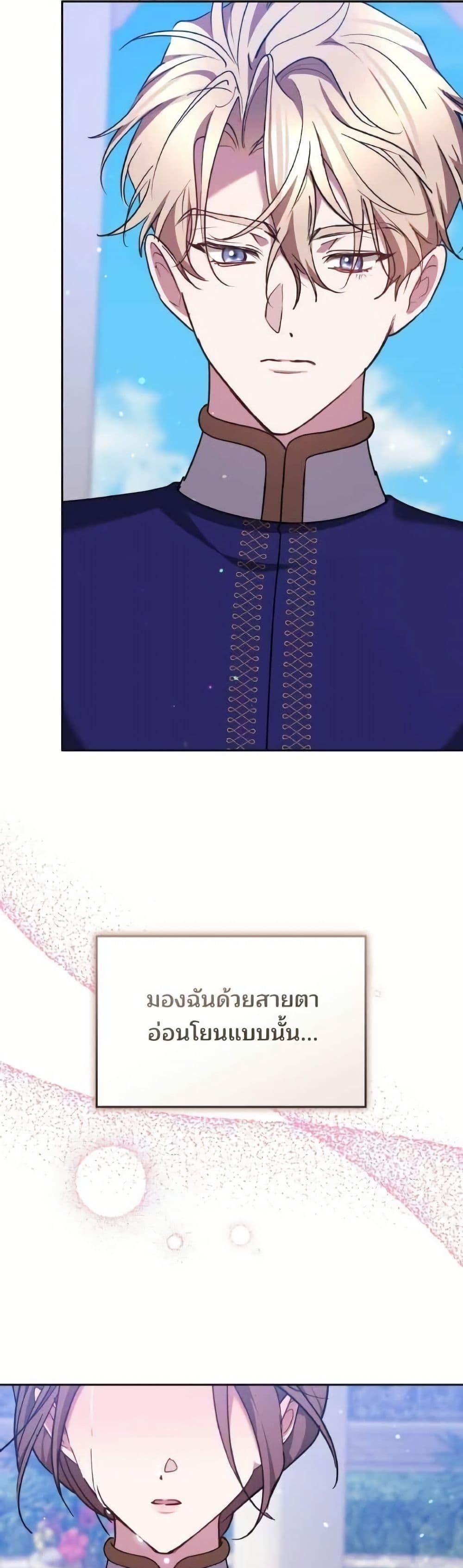 Manga-lc-com อ่านมังงะ อ่านการ์ตูน ออนไลน์ ฟรี The Reason Why the Villainess Picked up a Sword ตอนที่ 1 2 3 4 5 6 7 8 9 10 11 12 13 14 ฟรี ไม่มีโฆษณา Manga-lc - อ่าน มังงะ อ่าน การ์ตูน ออนไลน์ อ่านมังงะ ฟรี