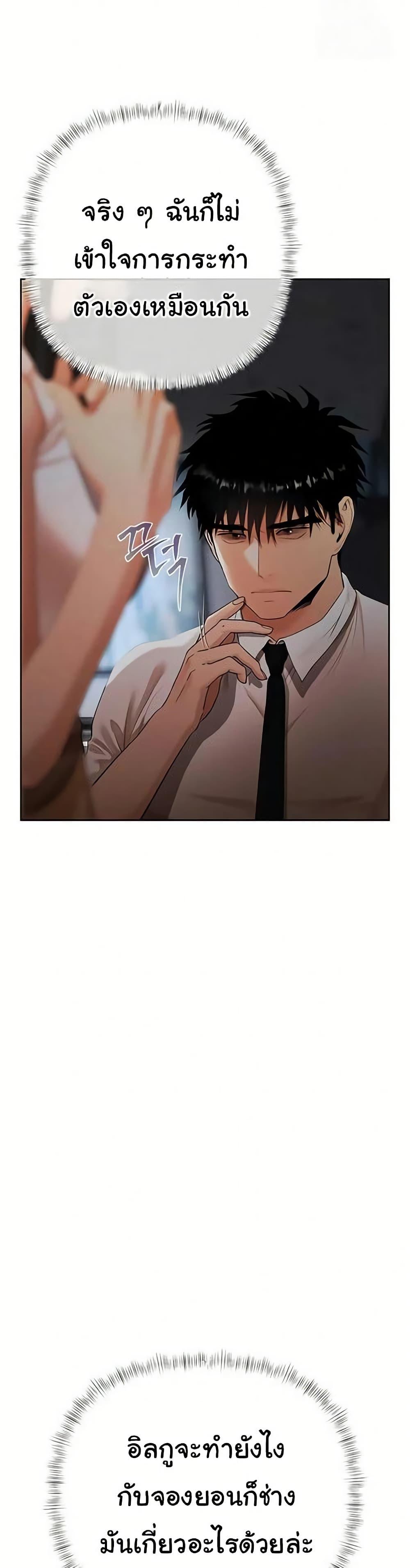 Doujin-Lc- อ่าน โดจิน มังฮวา เกาหลี ญี่ปุ่น จีน แปลไทย Money Games ตอนที่ 1 2 3 4 5 6 7 8 9 10 11 12 13 14 ฟรี ไม่มีโฆษณา อ่าน โดจิน Manhwa เกาหลี ญี่ปุ่น จีน เรามีครบ คัดมาให้เน้นๆ โดจิน 18+ รับประกันความฟินโดย  Doujin Lc