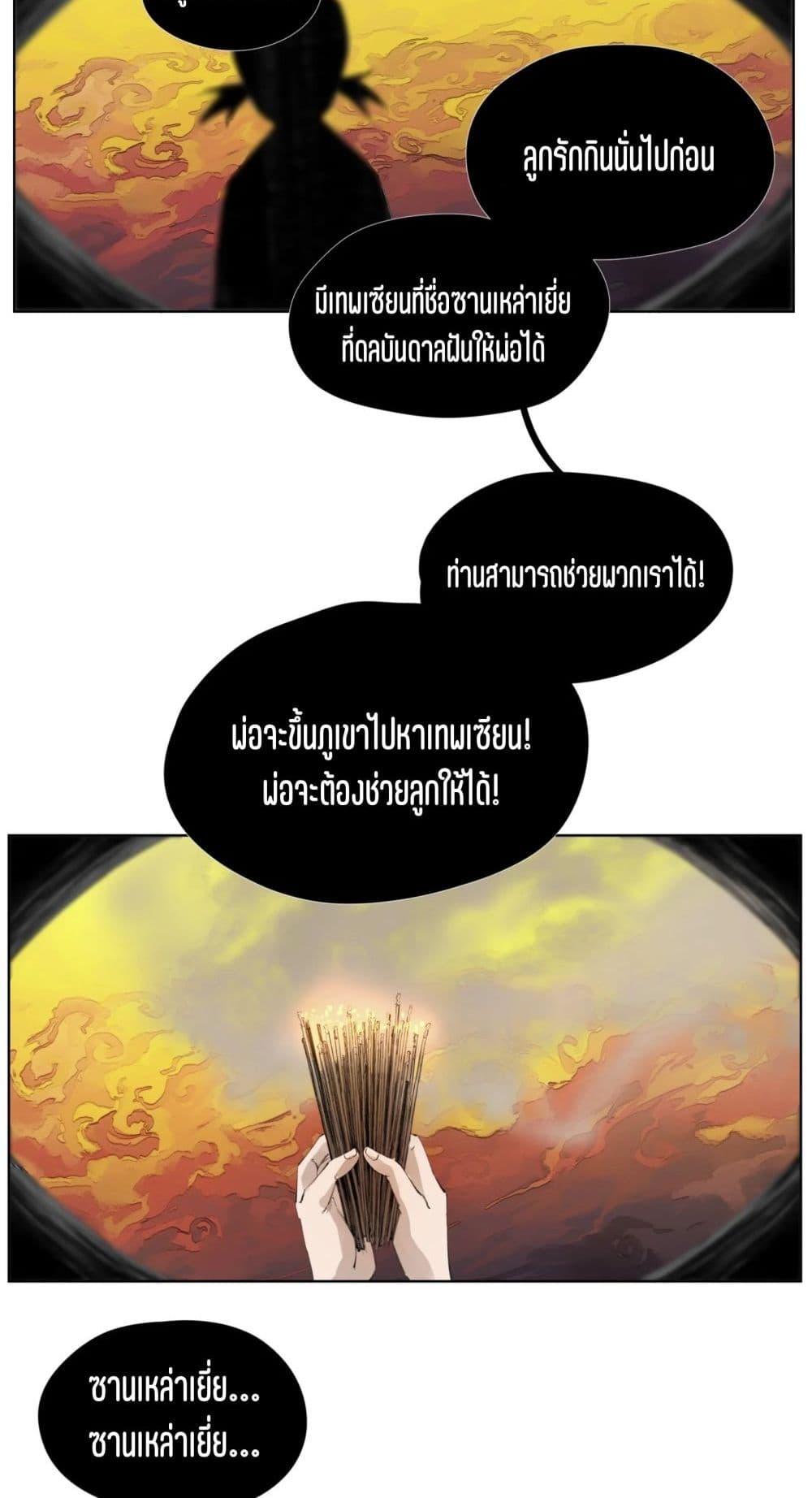 Manga-lc-com อ่านมังงะ อ่านการ์ตูน ออนไลน์ ฟรี Nine Methods of Ascending the Clouds First Ranked Immortal ตอนที่ 1 2 3 4 5 6 7 8 9 10 11 12 13 14 ฟรี ไม่มีโฆษณา Manga-lc - อ่าน มังงะ อ่าน การ์ตูน ออนไลน์ อ่านมังงะ ฟรี