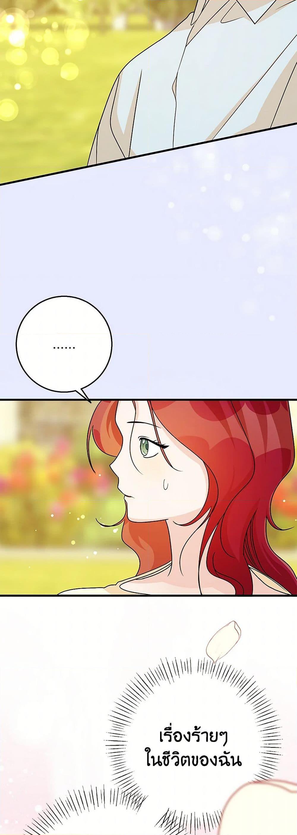 Manga-lc-com อ่านมังงะ อ่านการ์ตูน ออนไลน์ ฟรี Till Divorce Do Us Part! ตอนที่ 1 2 3 4 5 6 7 8 9 10 11 12 13 14 ฟรี ไม่มีโฆษณา Manga-lc - อ่าน มังงะ อ่าน การ์ตูน ออนไลน์ อ่านมังงะ ฟรี