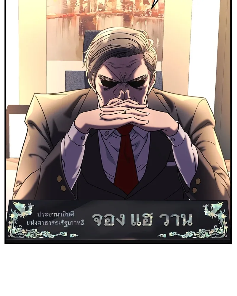 สัปดาห์นี้งดอัปตอนใหม่ ตอนที่ 2 รูปที่ 134