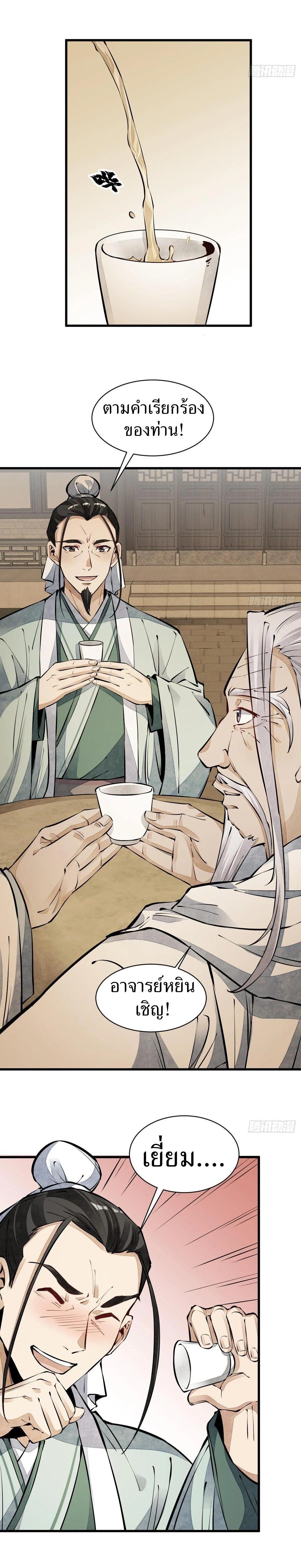 Manga-lc-com อ่านมังงะ อ่านการ์ตูน ออนไลน์ ฟรี Lan Ke Qi Yuan ตอนที่ 1 2 3 4 5 6 7 8 9 10 11 12 13 14 ฟรี ไม่มีโฆษณา Manga-lc - อ่าน มังงะ อ่าน การ์ตูน ออนไลน์ อ่านมังงะ ฟรี