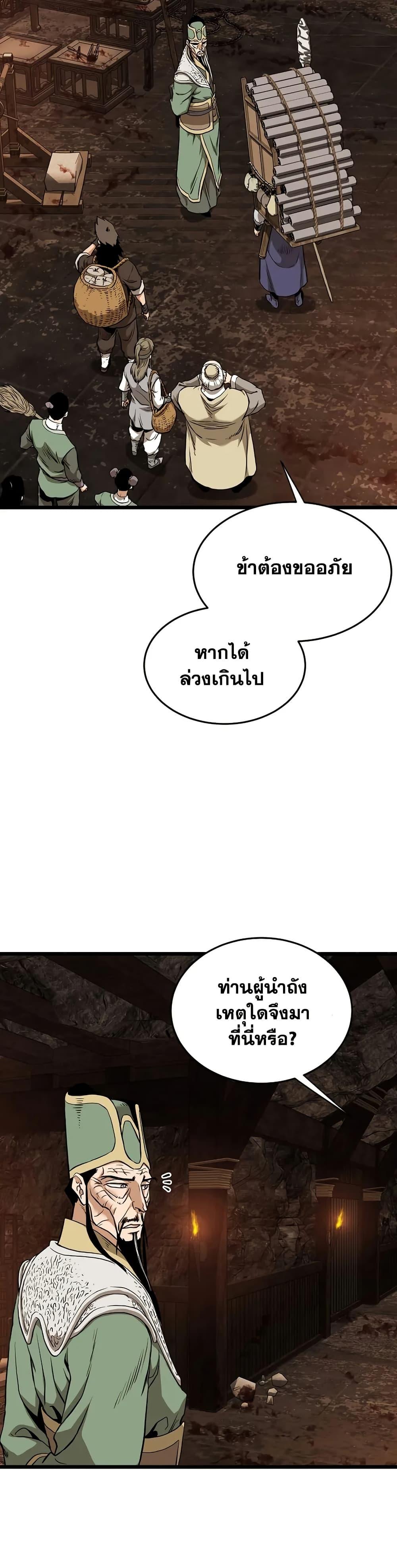 Manga-lc-com อ่านมังงะ อ่านการ์ตูน ออนไลน์ ฟรี Murim Login ตอนที่ 1 2 3 4 5 6 7 8 9 10 11 12 13 14 ฟรี ไม่มีโฆษณา Manga-lc - อ่าน มังงะ อ่าน การ์ตูน ออนไลน์ อ่านมังงะ ฟรี