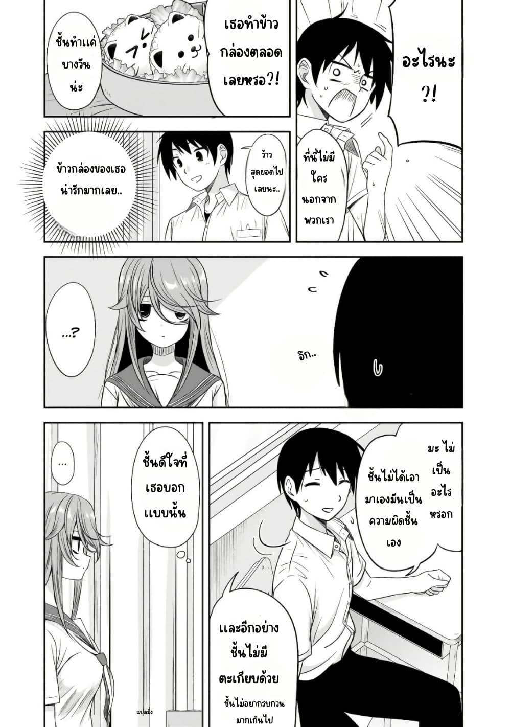 Manga-lc-com อ่านมังงะ อ่านการ์ตูน ออนไลน์ ฟรี Kurai Anoko to Shitai koto ตอนที่ 1 2 3 4 5 6 7 8 9 10 11 12 13 14 ฟรี ไม่มีโฆษณา Manga-lc - อ่าน มังงะ อ่าน การ์ตูน ออนไลน์ อ่านมังงะ ฟรี