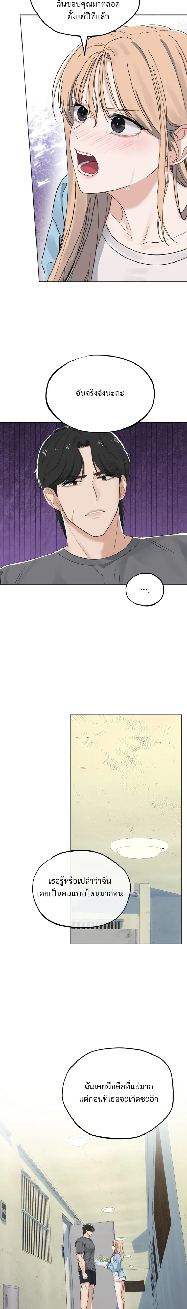 Doujin-Lc- อ่าน โดจิน มังฮวา เกาหลี ญี่ปุ่น จีน แปลไทย The Uncle’s Dog Next Door ตอนที่ 1 2 3 4 5 6 7 8 9 10 11 12 13 14 ฟรี ไม่มีโฆษณา อ่าน โดจิน Manhwa เกาหลี ญี่ปุ่น จีน เรามีครบ คัดมาให้เน้นๆ โดจิน 18+ รับประกันความฟินโดย  Doujin Lc