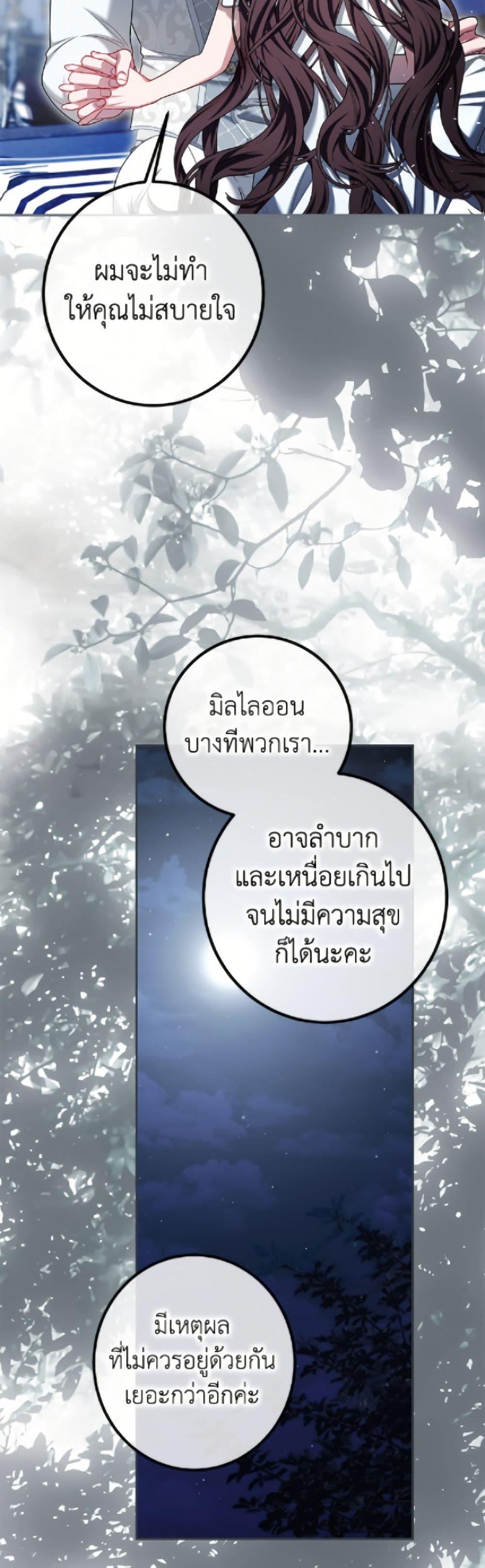 Manga-lc-com อ่านมังงะ อ่านการ์ตูน ออนไลน์ ฟรี Limited Extra time ตอนที่ 1 2 3 4 5 6 7 8 9 10 11 12 13 14 ฟรี ไม่มีโฆษณา Manga-lc - อ่าน มังงะ อ่าน การ์ตูน ออนไลน์ อ่านมังงะ ฟรี