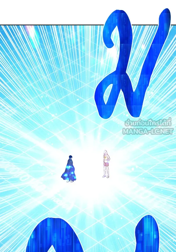 +99 ท่อนไม้พร้อมบวก ตอนที่ 5 รูปที่ 87