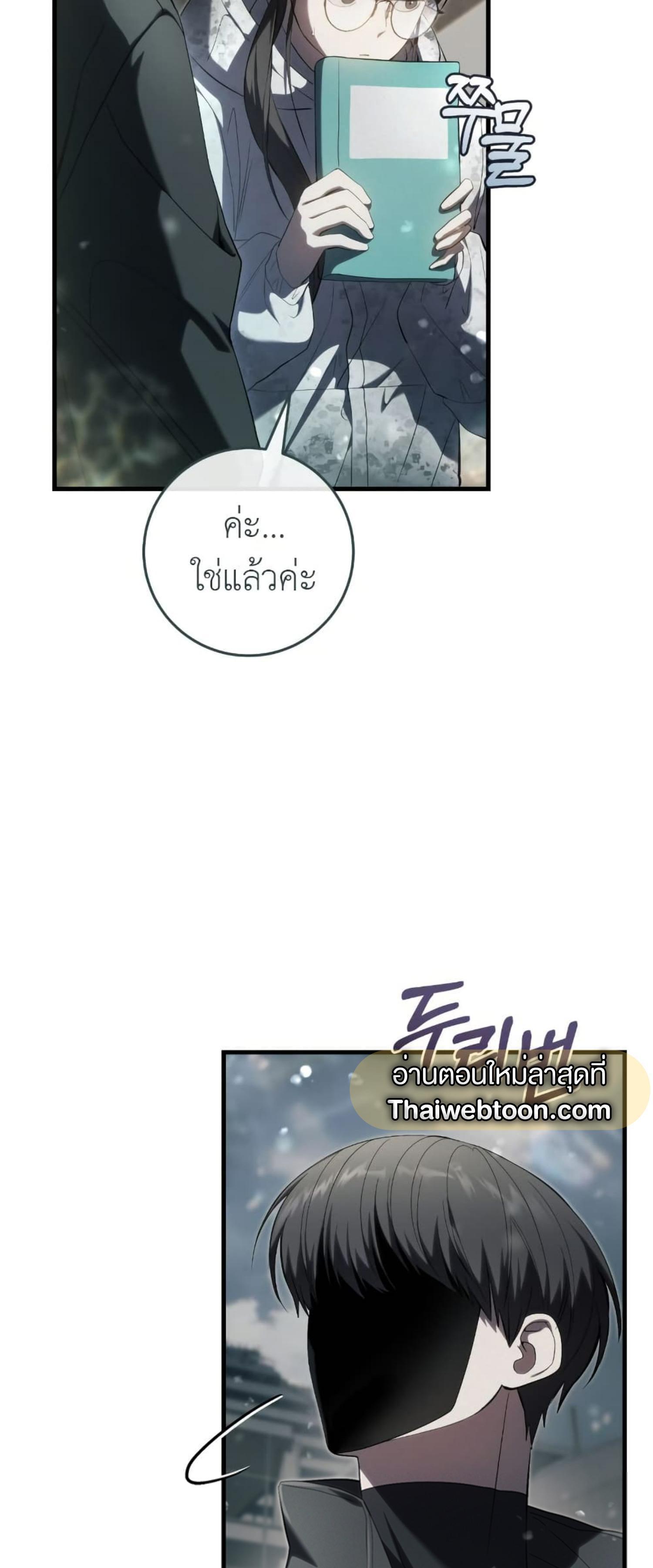 Manga-lc-com อ่านมังงะ อ่านการ์ตูน ออนไลน์ ฟรี The Hunter Wants to Live Quietly ตอนที่ 1 2 3 4 5 6 7 8 9 10 11 12 13 14 ฟรี ไม่มีโฆษณา Manga-lc - อ่าน มังงะ อ่าน การ์ตูน ออนไลน์ อ่านมังงะ ฟรี