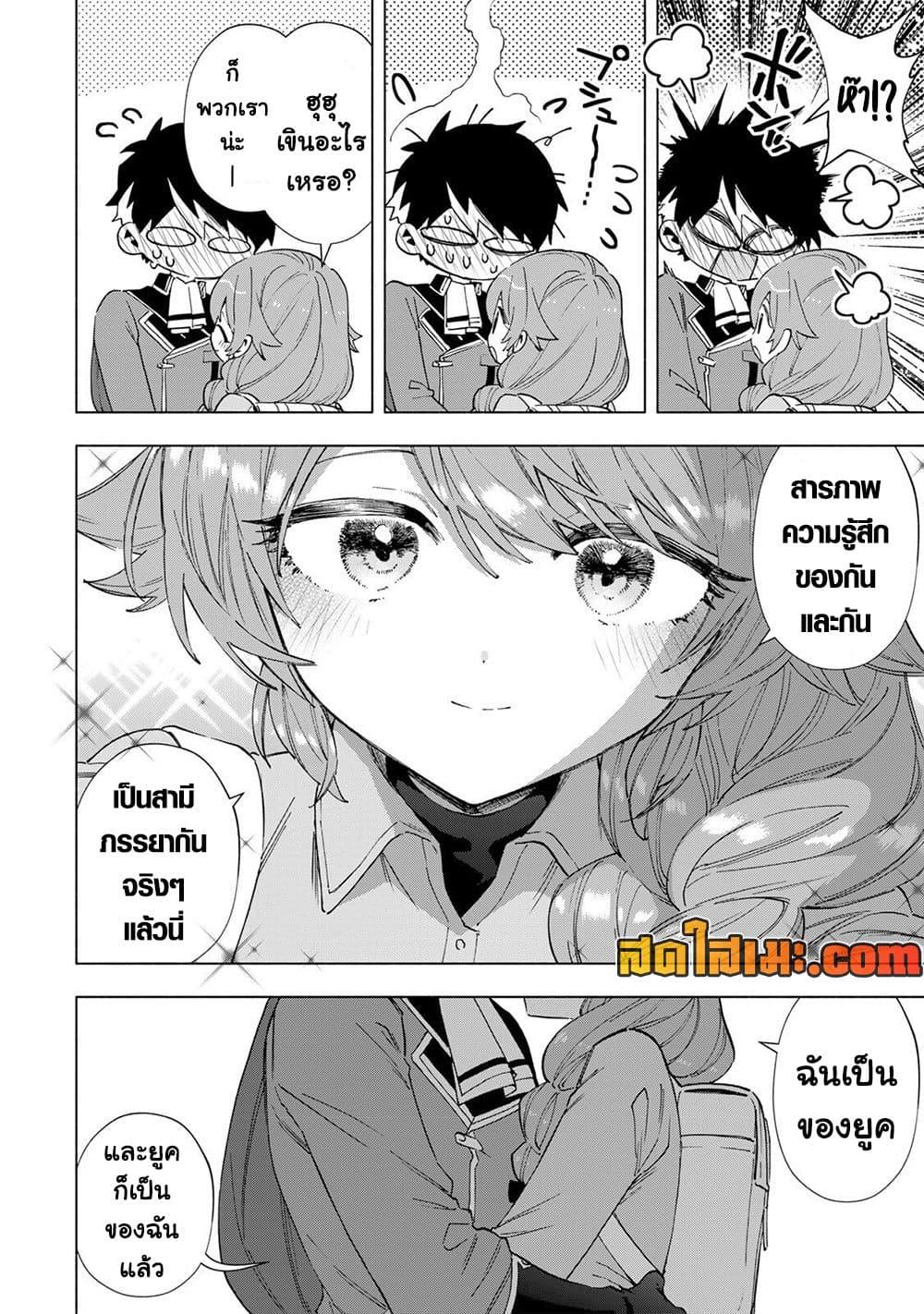 Manga-lc-com อ่านมังงะ อ่านการ์ตูน ออนไลน์ ฟรี A Rank Party wo Ridatsu Shita Ore wa, Moto Oshiego Tachi to Meikyuu Shinbu wo Mezasu ตอนที่ 1 2 3 4 5 6 7 8 9 10 11 12 13 14 ฟรี ไม่มีโฆษณา Manga-lc - อ่าน มังงะ อ่าน การ์ตูน ออนไลน์ อ่านมังงะ ฟรี