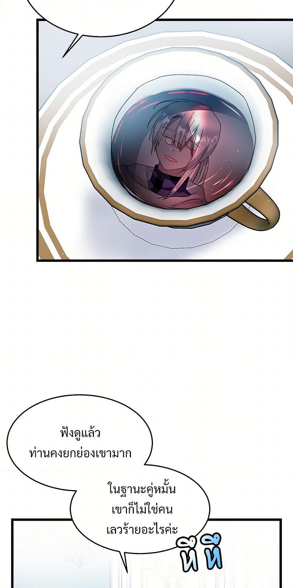 Manga-lc-com อ่านมังงะ อ่านการ์ตูน ออนไลน์ ฟรี The Lady’s Butler ตอนที่ 1 2 3 4 5 6 7 8 9 10 11 12 13 14 ฟรี ไม่มีโฆษณา Manga-lc - อ่าน มังงะ อ่าน การ์ตูน ออนไลน์ อ่านมังงะ ฟรี