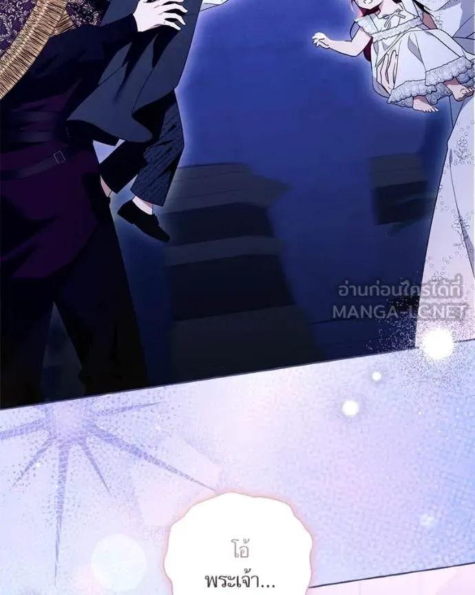 นึกว่าเป็นอิเซไค ตอนที่ 112 รูปที่ 44
