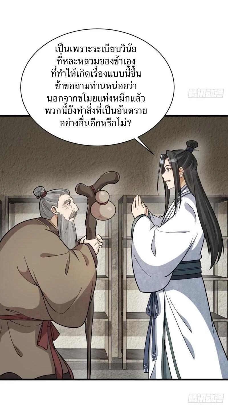 Manga-lc-com อ่านมังงะ อ่านการ์ตูน ออนไลน์ ฟรี Lan Ke Qi Yuan ตอนที่ 1 2 3 4 5 6 7 8 9 10 11 12 13 14 ฟรี ไม่มีโฆษณา Manga-lc - อ่าน มังงะ อ่าน การ์ตูน ออนไลน์ อ่านมังงะ ฟรี