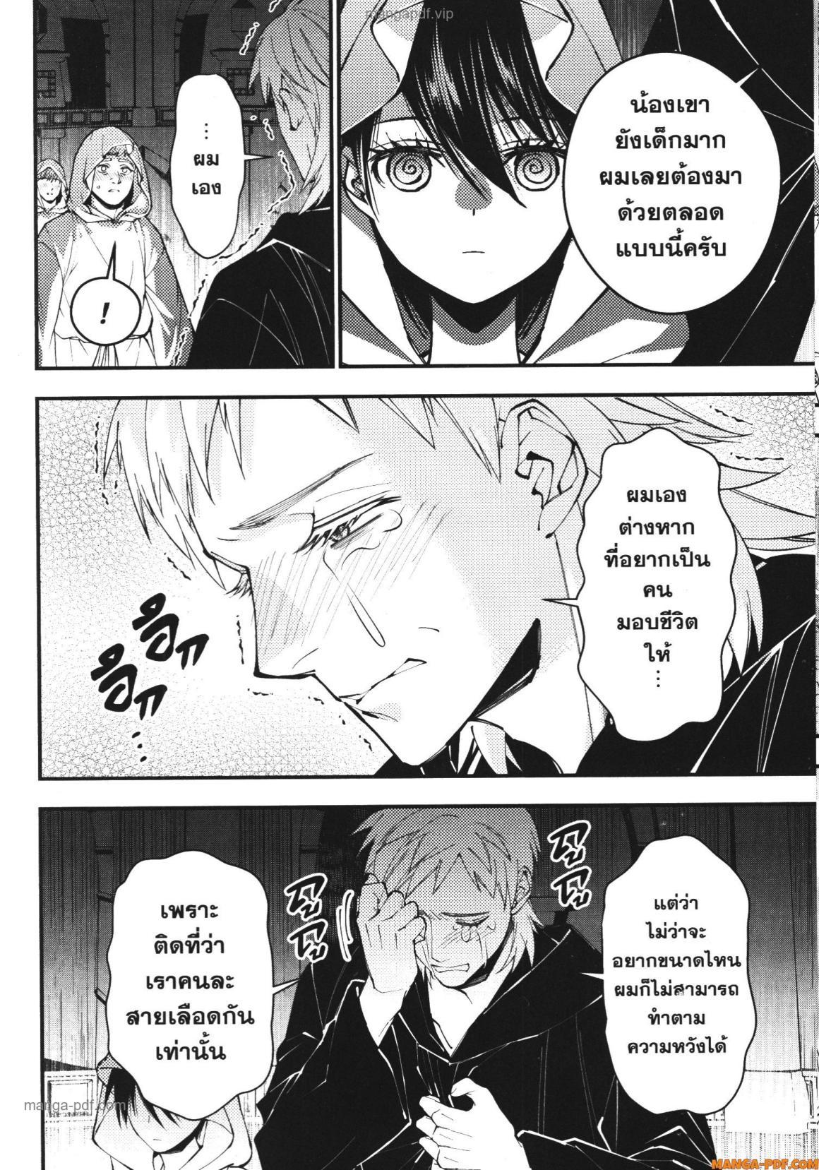 Manga-lc-com อ่านมังงะ อ่านการ์ตูน ออนไลน์ ฟรี Fukushuu o Koinegau Saikyou Yuusha wa, Yami no Chikara de Senmetsu Musou Suru ตอนที่ 1 2 3 4 5 6 7 8 9 10 11 12 13 14 ฟรี ไม่มีโฆษณา Manga-lc - อ่าน มังงะ อ่าน การ์ตูน ออนไลน์ อ่านมังงะ ฟรี