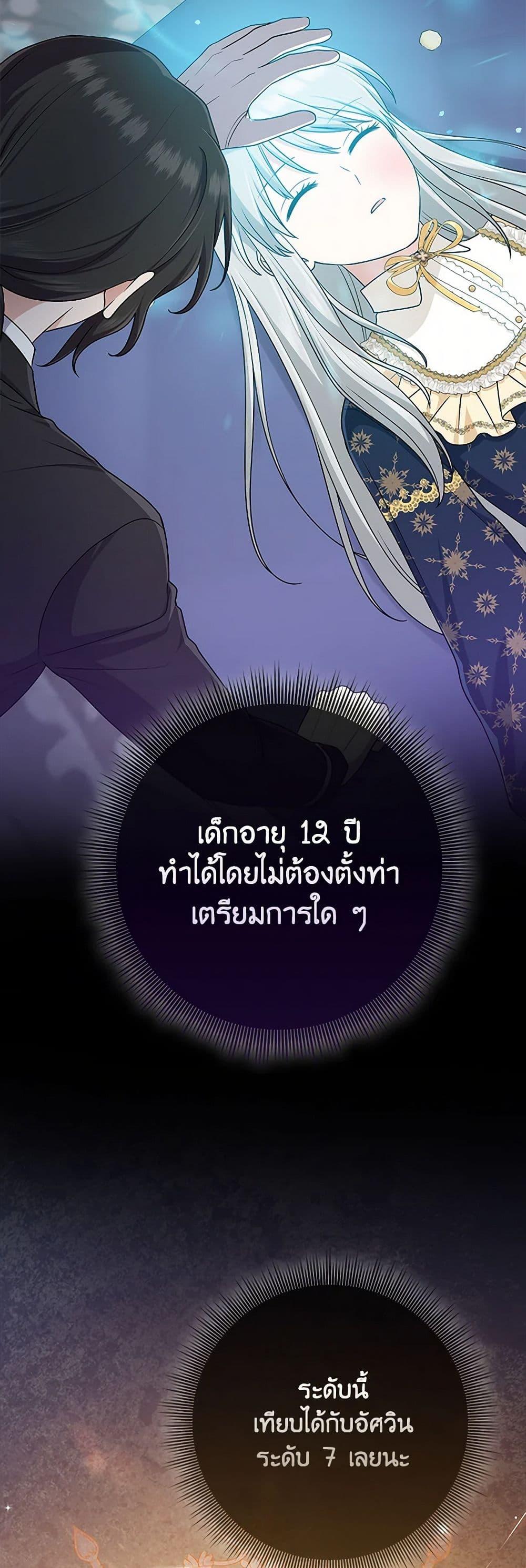 Manga-lc-com อ่านมังงะ อ่านการ์ตูน ออนไลน์ ฟรี I Played the Role of the Adopted Daughter Too Well ตอนที่ 1 2 3 4 5 6 7 8 9 10 11 12 13 14 ฟรี ไม่มีโฆษณา Manga-lc - อ่าน มังงะ อ่าน การ์ตูน ออนไลน์ อ่านมังงะ ฟรี