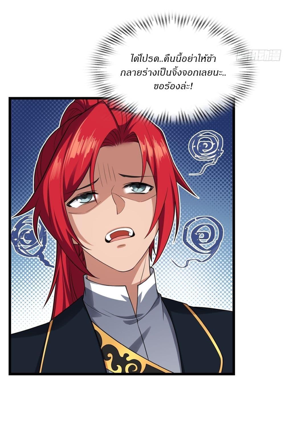 Manga-lc-com อ่านมังงะ อ่านการ์ตูน ออนไลน์ ฟรี Traveling Through Time and Space to Become an Unlucky NPC I Have a Wife to Protect Me ตอนที่ 1 2 3 4 5 6 7 8 9 10 11 12 13 14 ฟรี ไม่มีโฆษณา Manga-lc - อ่าน มังงะ อ่าน การ์ตูน ออนไลน์ อ่านมังงะ ฟรี