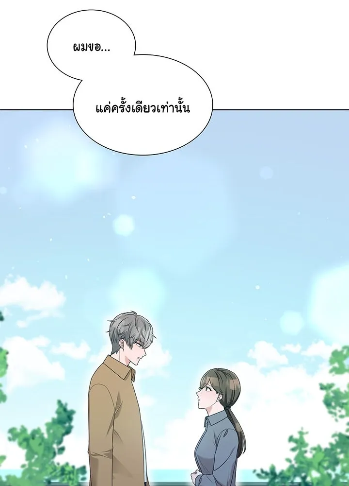 เพลิงแค้นผลาญใจ ตอนที่ 38 รูปที่ 64