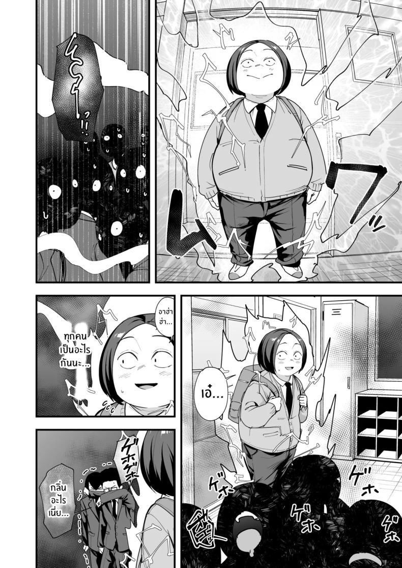 Doujin-Lc- อ่าน โดจิน มังฮวา เกาหลี ญี่ปุ่น จีน แปลไทย เรื่องราวจนถึงวันที่ผมและเธอได้มาคบกัน [Fuguta-ke] Otaku no Boku ga Ichigun Gal to Tsukiaerumade no Hanashi ตอนที่ 1 2 3 4 5 6 7 8 9 10 11 12 13 14 ฟรี ไม่มีโฆษณา อ่าน โดจิน Manhwa เกาหลี ญี่ปุ่น จีน เรามีครบ คัดมาให้เน้นๆ โดจิน 18+ รับประกันความฟินโดย  Doujin Lc