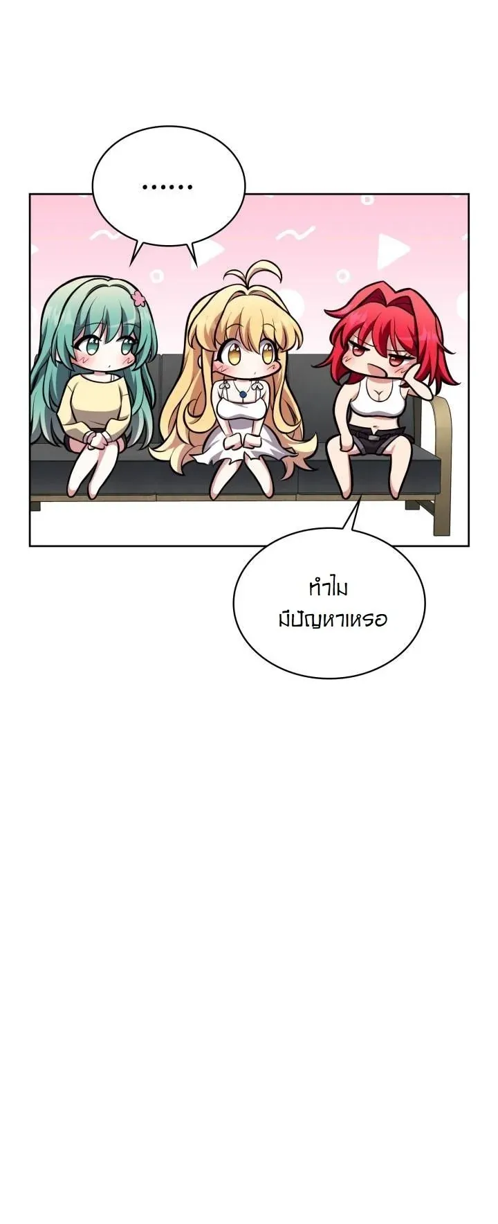 Kidnapped Dragons ด_ลล_บฉบ_บล_กพาต_วม_งกร ตอนที่ ตอนที่ 5 รูปที่ 32